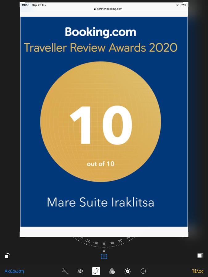 Mare Suite Iraklitsa Nea Iraklitsa Экстерьер фото